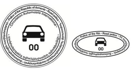 Ներմուծեք նկարագրությունը_2621